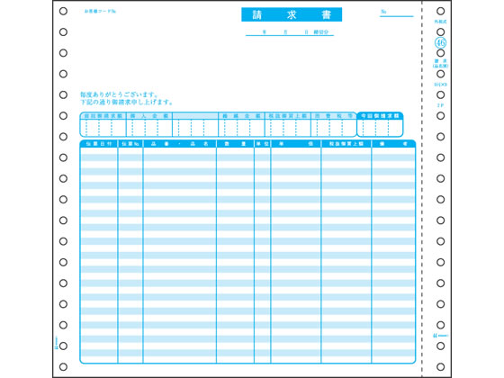 【お取り寄せ】ヒサゴ お願いごと書(品名別・税抜) 1000仕掛ける SB46 まとめ買い 御役目用 箱売り 箱買い取り 入れもの買い取り お願いごと書 ヒサゴ ＯＡ勘定書き 帳票 PCサプライ・消耗品-その他-パソコン・周辺機器