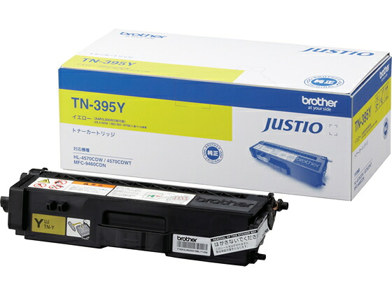 ブラザー 大容量純正トナー イエロー TN-395Y ブラザー ｂｒｏｔｈｅｒ レーザープリンタ トナーカートリッジ インク
