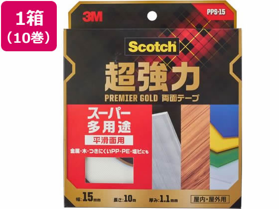 3M スコッチ 超強力両面テープスーパー多用途 15mm&times;10m 10巻 強力両面テープ 両面テープ 粘着テープ 梱包｜JET PRICE 12,755円
