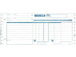 トッパン 業際整理統合勘定書き 5P 1000書き割り GS-B5S まとめ買い 御勤め用 箱売り 箱買いとり 容れもの買いとり 手合い用 チェーン店ＯＡ勘定書き 帳票