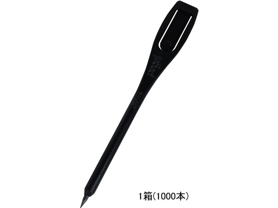 ペグシル鉛筆 軸色黒 1000本 鉛筆 ＨＢ