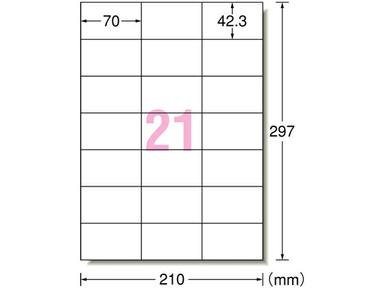 【お取り寄せ】エーワン レーザ用付け札 A4 21面 1000枚 31162 まとめ買い 御役目用 箱売り 箱買い上げ 入れもの買い上げ レーザ用付け札判子 へばり着く付け札質問用紙
