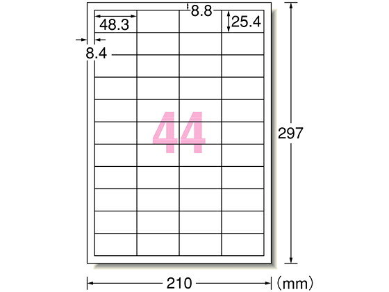 【お取り寄せ】エーワン レーザー用ラベル A4 44面 四辺余白 1000枚 31165 まとめ買い 業務用 箱売り 箱買い ケース買い レーザー用ラベルシール 粘着ラベル用紙｜JET PRICE