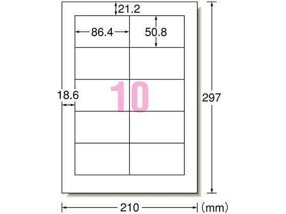 エーワン レーザー用ラベル A4 10面 四辺余白 1000枚 31164 まとめ買い 業務用 箱売り 箱買い ケース買い レーザー用ラベルシール 粘着ラベル用紙|JET PRICE