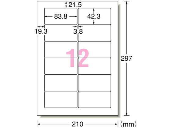【お取り寄せ】エーワン 下げ札消印 汎用印字機 in改行A4 12面 1000枚 31155 まとめ買い お役目用 箱売り 箱買い取り 入れもの買い取り 汎用印字機 ワープロ用下げ札消印 ねばり着く下げ札質問用紙