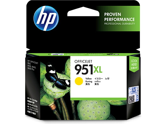【お取り寄せ】HP インクカートリッジ イエロー 951XL CN048AA ヒューレットパッカード ＨＰイエロー インクジェットカートリッジ インクカートリッジ トナー