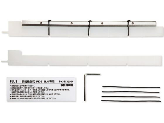 足し加える PK-513LN専用替刃 PK-513LNH 26301 替刃 引っ敷き 裁ち切る機 切る 文具 事務