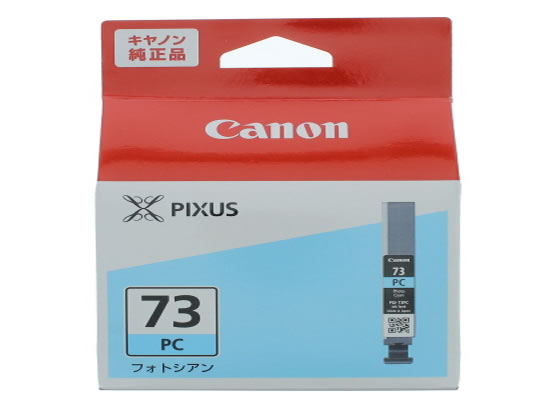楽天市場】キヤノン インクタンク マゼンタ PFI-120M 2887C001