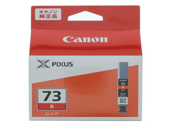 楽天市場】キヤノン インクタンク マゼンタ PFI-120M 2887C001