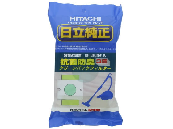 楽天市場】日立 紙パック式クリーナー CV-F50(A) キャニスター掃除機