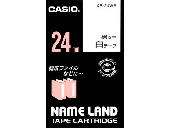 カシオ 名まえ地べた 24粍 白 黒文字 10個風呂敷き包み XR-24WE 白 白いこと ネームランドテープ カシオ 名まえ地べた 事務計器