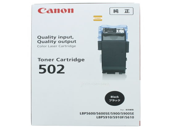 キヤノン トナーカートリッジ502 ブラック キャノン ＣＡＮＯＮカラー レーザープリンタ トナーカートリッジ インク｜JET PRICE