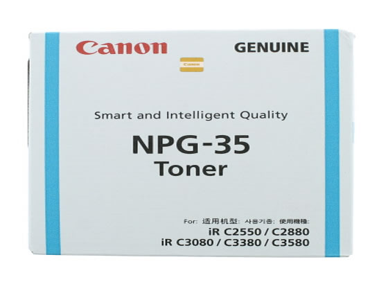 【お取り寄せ】キヤノン NPG-35トナー シアン キャノン ＣＡＮＯＮ ＦＡＸ トナーカートリッジ インク