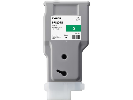 【お取り寄せ】キヤノン インキ貯蔵タンク えの具緑であること 300ml PFI-206 G 5310B001 加農砲 ＣＡＮＯＮ インクジェット薬莢 インキ薬莢 トナー