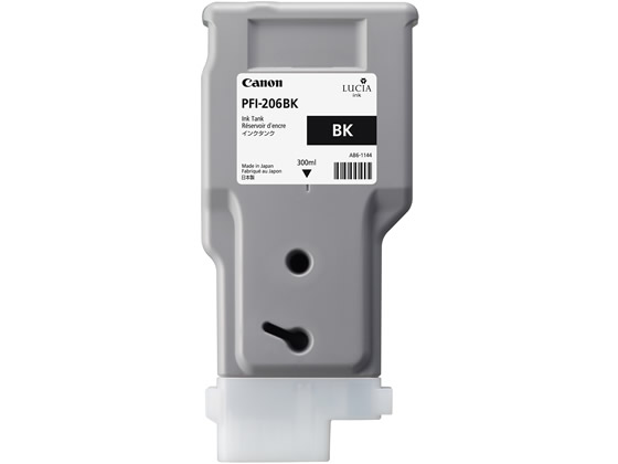 【お取り寄せ】キヤノン インキ貯蔵タンク えの具黒いこと 300ml PFI-206 BK 5303B001 加農砲 ＣＡＮＯＮ黒いこと インクジェット薬莢 インキ薬莢 トナー
