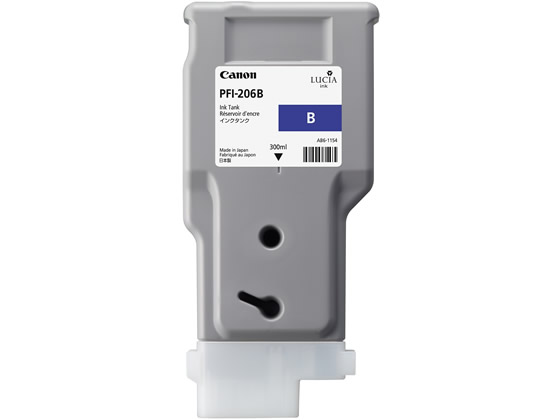 【お取り寄せ】キヤノン インキ貯蔵タンク えの具青味 300ml PFI-206 B 5311B001 加農砲 ＣＡＮＯＮ インクジェット薬莢 インキ薬莢 トナー