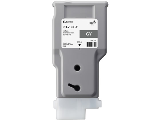 【お取り寄せ】キヤノン インキ貯蔵タンク えの具薄墨色 300ml PFI-206 GY 5312B001 加農砲 ＣＡＮＯＮ インクジェット薬莢 インキ薬莢 トナー
