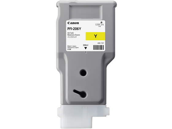 【お取り寄せ】キヤノン インキ貯蔵タンク えの具黄色 300ml PFI-206 Y 5306B001 加農砲 ＣＡＮＯＮ黄色 インクジェット薬莢 インキ薬莢 トナー