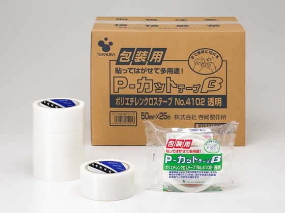 寺岡 包装用P-カットテープβ 50mm×25m 透明 30巻 4102 養生テープ ガムテープ 粘着テープ 梱包