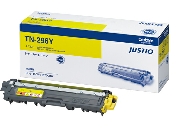 ブラザー 大容量トナーカートリッジ イエロー TN-296Y ブラザー ｂｒｏｔｈｅｒ レーザープリンタ トナーカートリッジ インク