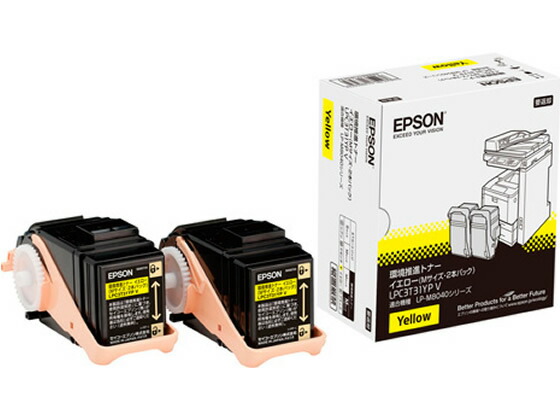 エプソン 周囲の状況推しすすめるトナー 黄色 2本 LPC3T31YPV エプソン ＥＰＳＯＮ色合い レーザ印刷人 トナーカートリッジ インキ