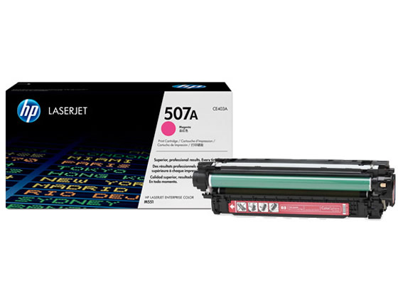 【お取り寄せ】HP 507A トナーカートリッジ マゼンタ CE403A ヒューレットパッカード ＨＰカラー レーザープリンタ トナーカートリッジ インク｜JET PRICE