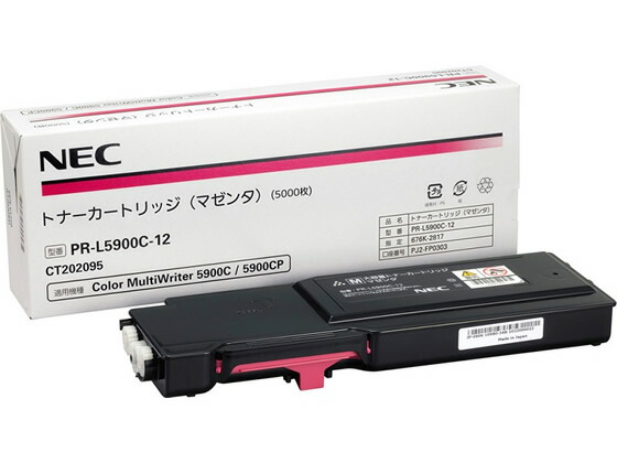 【お取り寄せ】NEC トナーカートリッジ マゼンタ PR-L5900C-12 エヌイーシー ＮＥＣ レーザープリンタ トナーカートリッジ インク｜JET PRICE