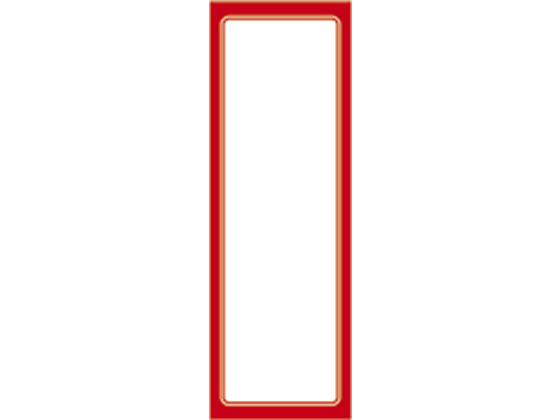 【専用出品】額付きポスター 50×50cmポスター 3枚セット(新品) Amazon.co.jp: 銀鳥産業 ポスターボックス 88×818mm 50