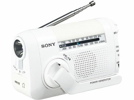 【お取り寄せ】ソニー 手回し充電 FM・AMポータブルラジオ ホワイト ICF-B09 W ラジオ オーディオ ヘッドホン テレビ 家電