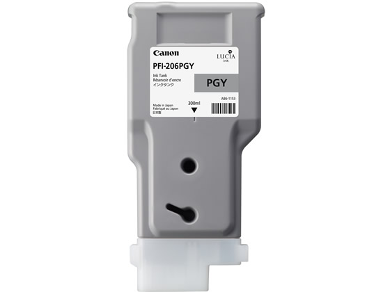【お取り寄せ】キヤノン インキ貯蔵タンク えの具写真絵薄墨色 PFI-206 PGY 5313B001 加農砲 ＣＡＮＯＮ インクジェット薬莢 インキ薬莢 トナー