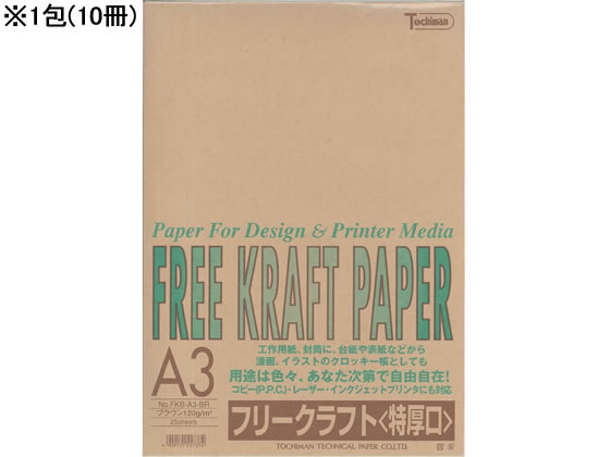 SAKAEテクニカルペーパー クラフトペーパー特厚口 A3 ブラウン 10冊 Ａ３サイズ カラーコピー用紙