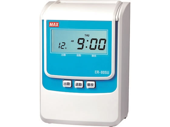 楽天市場】MAX/マックス タイムレコーダー 電波時計搭載モデル