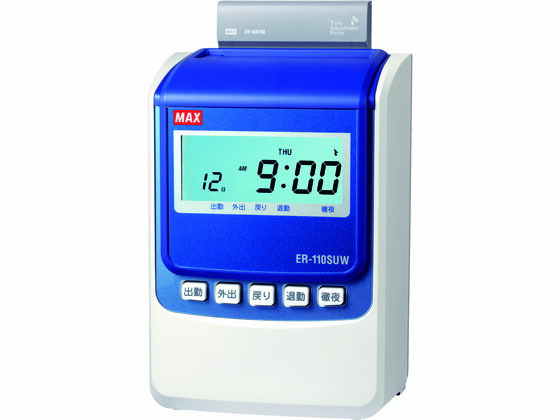 タイムレコーダーMAX 楽天市場】MAX/マックス タイムレコーダー 電波時計搭載モデル