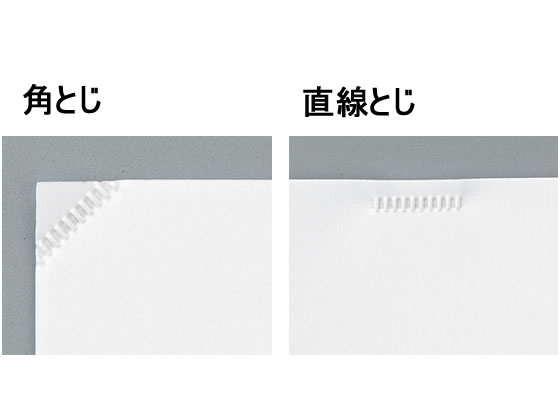 楽天市場 コクヨ 針なしステープラー ハリナックスプレス 白 Sln Mph105w Jet Price