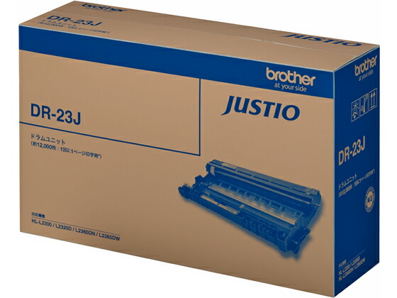 ブラザー ドラムユニット DR-23J ブラザー ｂｒｏｔｈｅｒ レーザープリンタ トナーカートリッジ インク