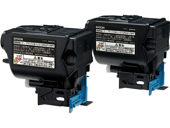 エプソン 環境推進トナー ブラック2本パック LPC4T11KPV エプソン ＥＰＳＯＮカラー レーザープリンタ トナーカートリッジ インク