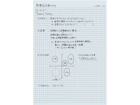 楽天市場 コクヨ キャンパスノート 方眼罫 6号 セミb5 表紙黒 ノ 4s5