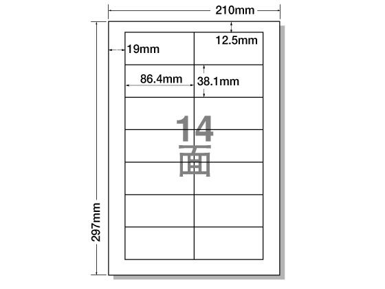 NANA ラベルシールナナワードA4 14面 四辺余白 500枚 LDW14Q まとめ買い 業務用 箱売り 箱買い ケース買い マルチプリンタ対応ラベルシール 粘着ラベル用紙