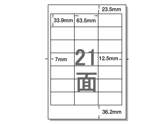 NANA ラベルシールナナワードA4 21面 四辺粗利益 500枚 TSC210 まとめ買い 御勤め用 箱売り 箱買いとり 容れもの買いとり 東芝ＲＵＰＯ相応う ワープロ用付け紙消印 ねばり着く付け紙質問用紙