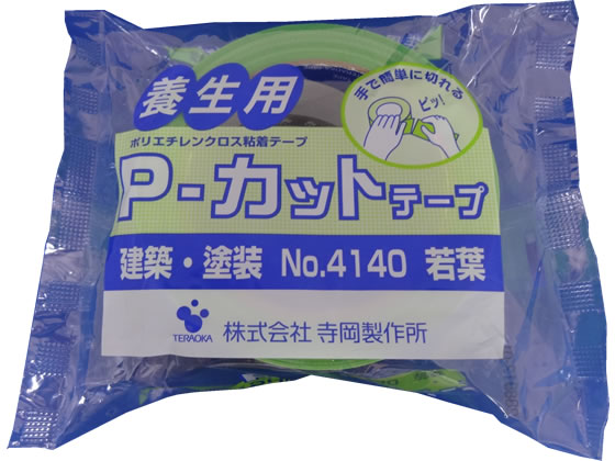 寺岡 P-カットテープ養生用 若葉 50mm×25m 30巻 NO.4140 まとめ買い 箱買い 買いだめ 買い置き 業務用 緑 養生テープ ガムテープ 粘着テープ 梱包|JET PRICE