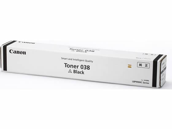 【お取り寄せ】キヤノン トナーカートリッジ038 黒いこと 9430B001 加農砲 ＣＡＮＯＮ色合い レーザ印刷人 トナーカートリッジ インキ PCサプライ・消耗品-トナー-プリンター・FAX用インク