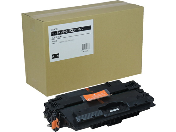 【お取り寄せ】汎用 533Hタイプトナー NB-EP533W 加農砲 ＣＡＮＯＮモノクロ レーザ印刷者 トナーカートリッジ インキ