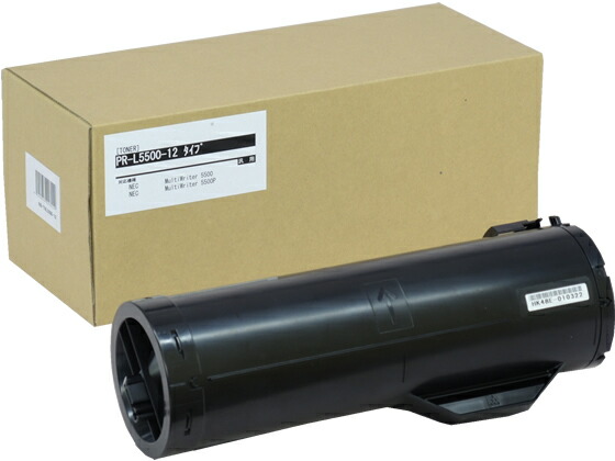 【お取り寄せ】汎用 PR-L5500-12タイプトナー NB-TNL5500-12 エヌイーシー ＮＥＣ レーザ印刷工 トナーカートリッジ インキ