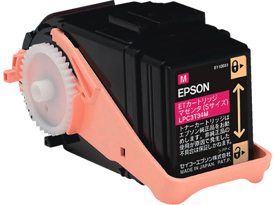 エプソン ETトナーカートリッジ マゼンタ Sサイズ LPC3T34M エプソン ＥＰＳＯＮカラー レーザープリンタ トナーカートリッジ インク