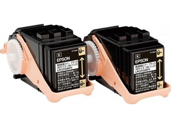 エプソン 環境推進トナー ブラック Mサイズ 2個入 LPC3T33KPV エプソン ＥＰＳＯＮモノクロ レーザープリンタ トナーカートリッジ インク
