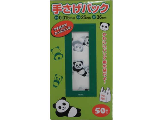 楽天市場】システムポリマー PND-1550U パンダ柄手提げパック 50枚