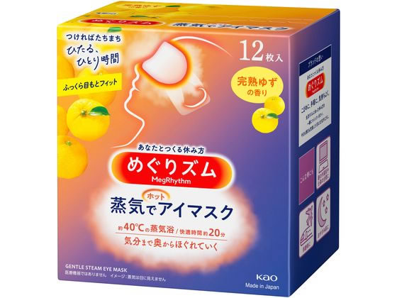 ファッション通販 2周年記念イベントが KAO めぐりズム蒸気でホットアイマスク 完熟ゆずの香り 12枚 elma-ultrasonic.nl elma-ultrasonic.nl