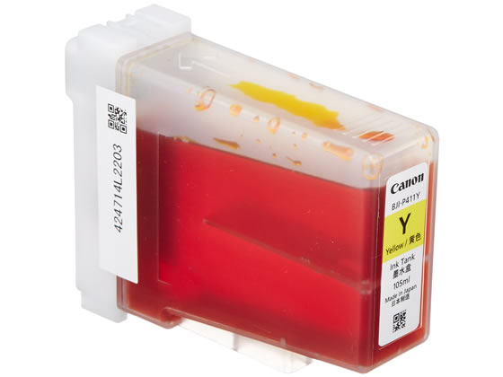 【お取り寄せ】キヤノン インキ貯蔵タンク 黄色 BJI-P411Y 4843B001 加農砲 ＣＡＮＯＮ黄色 インクジェット薬莢 インキ薬莢 トナー
