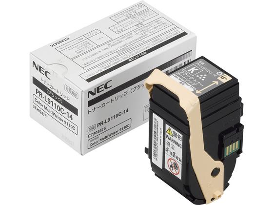 NEC トナーカートリッジ ブラック PR-L9110C-14 エヌイーシー ＮＥＣ レーザープリンタ トナーカートリッジ インク