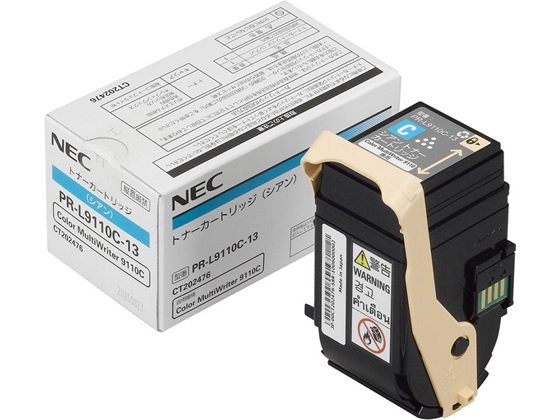 NEC トナーカートリッジ シアン PR-L9110C-13 エヌイーシー ＮＥＣ レーザープリンタ トナーカートリッジ インク